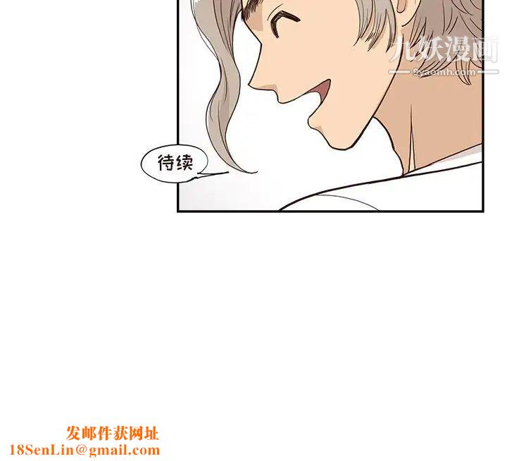 去他的女校第163话