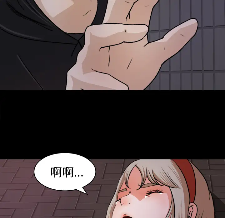 补习班绯闻第20话