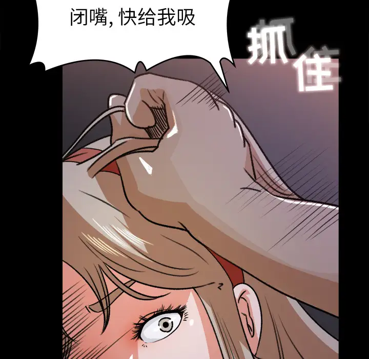 补习班绯闻第20话