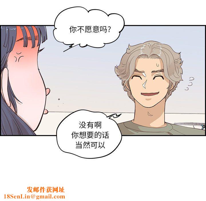 去他的女校第164话