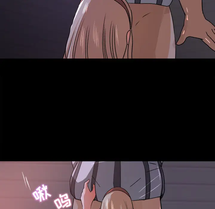 补习班绯闻第20话