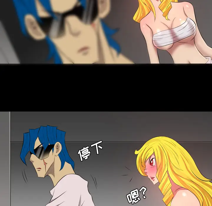 重罪之岛第39章