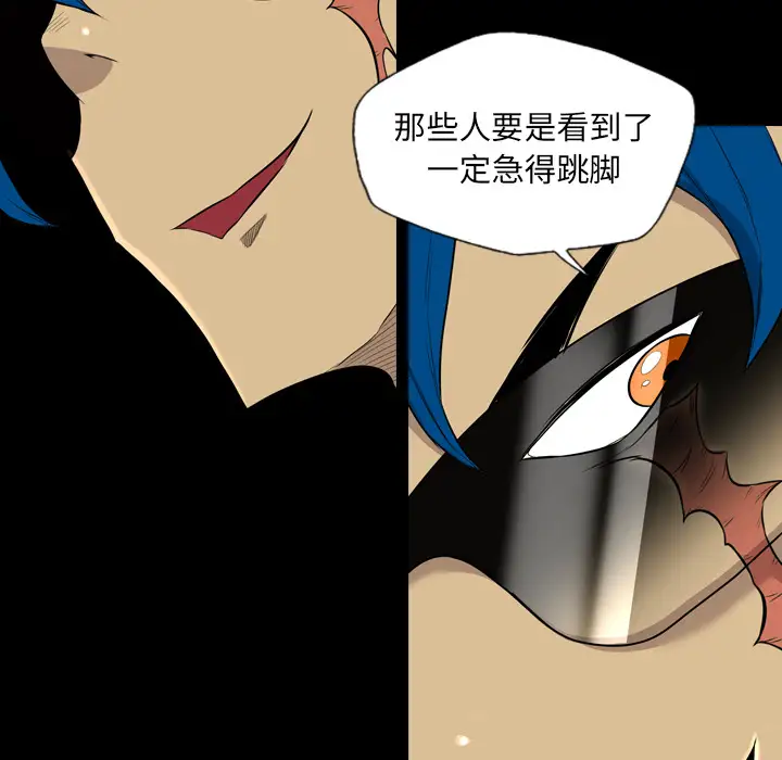 重罪之岛第39章