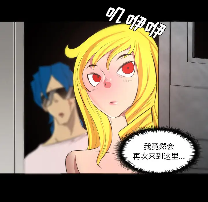 重罪之岛第39章