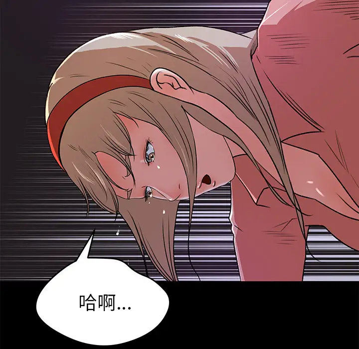 补习班绯闻第21话