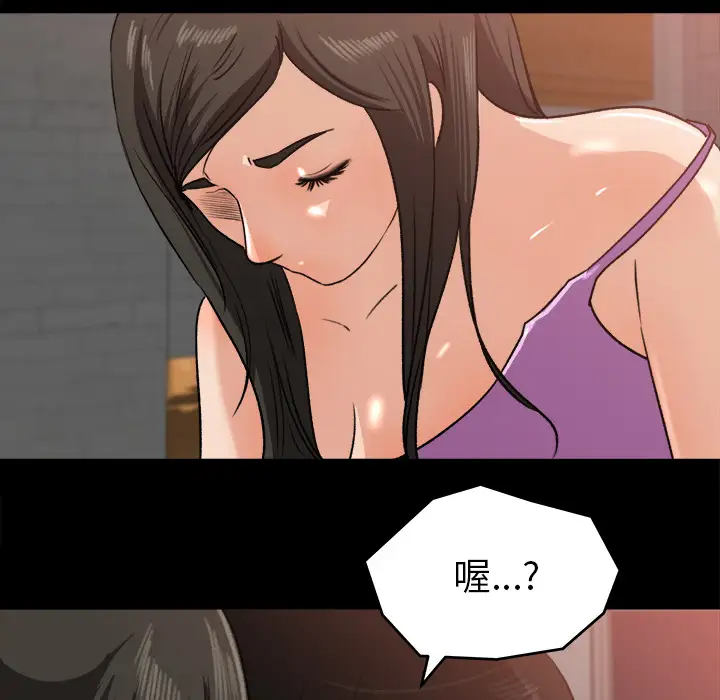 补习班绯闻第21话