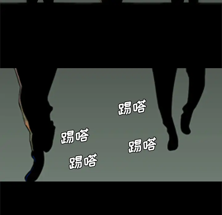 重罪之岛第40章