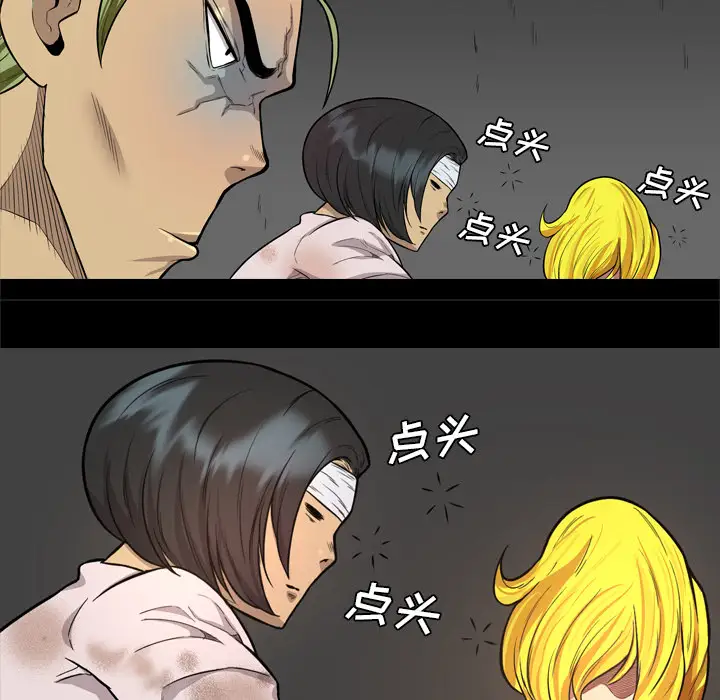 重罪之岛第40章