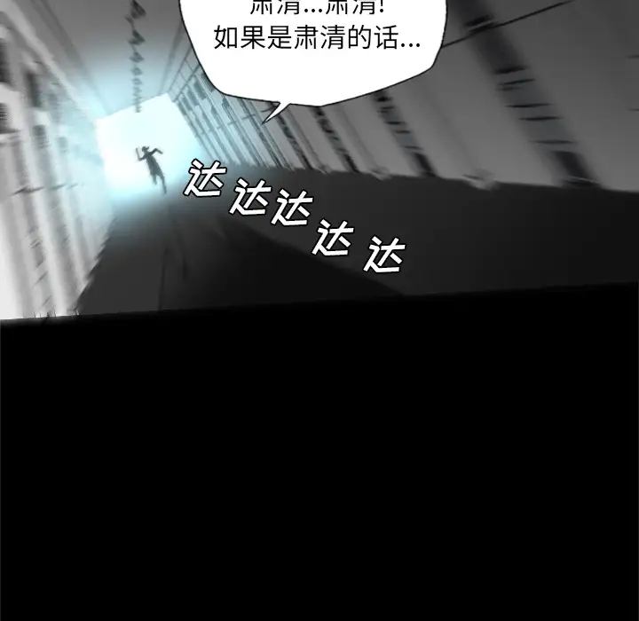 重罪之岛第40章