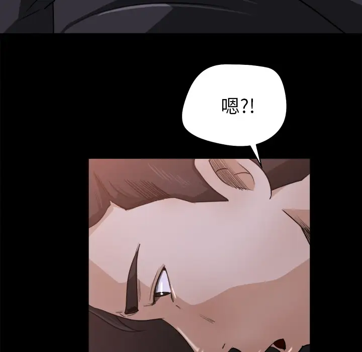 补习班绯闻第22话