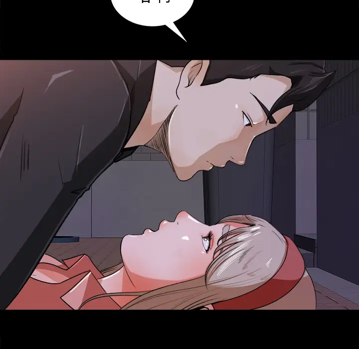 补习班绯闻第22话