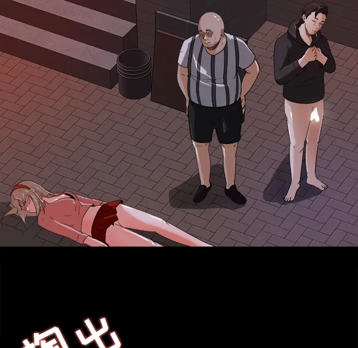 补习班绯闻第22话