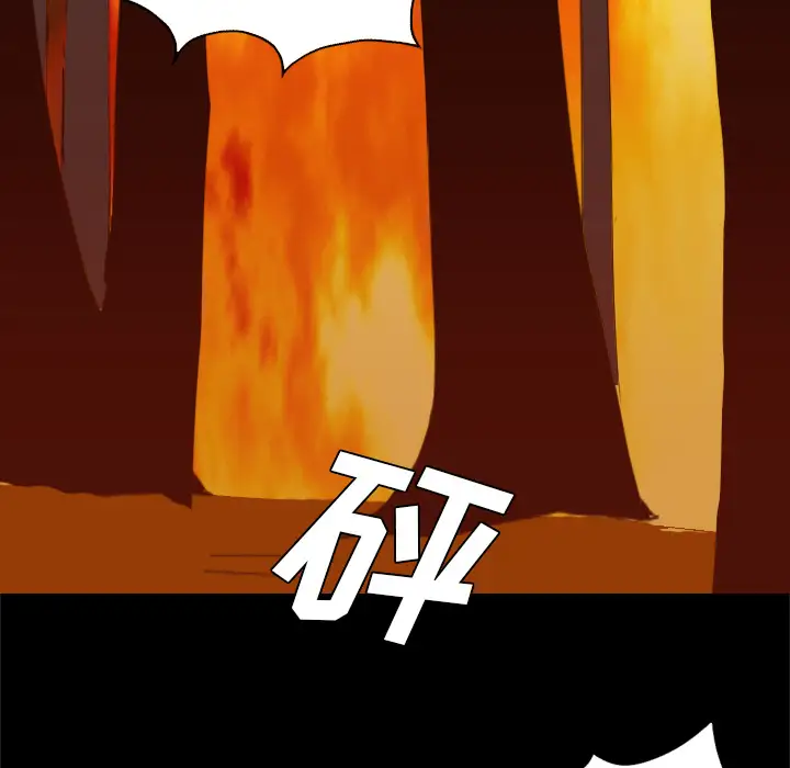 重罪之岛第40章