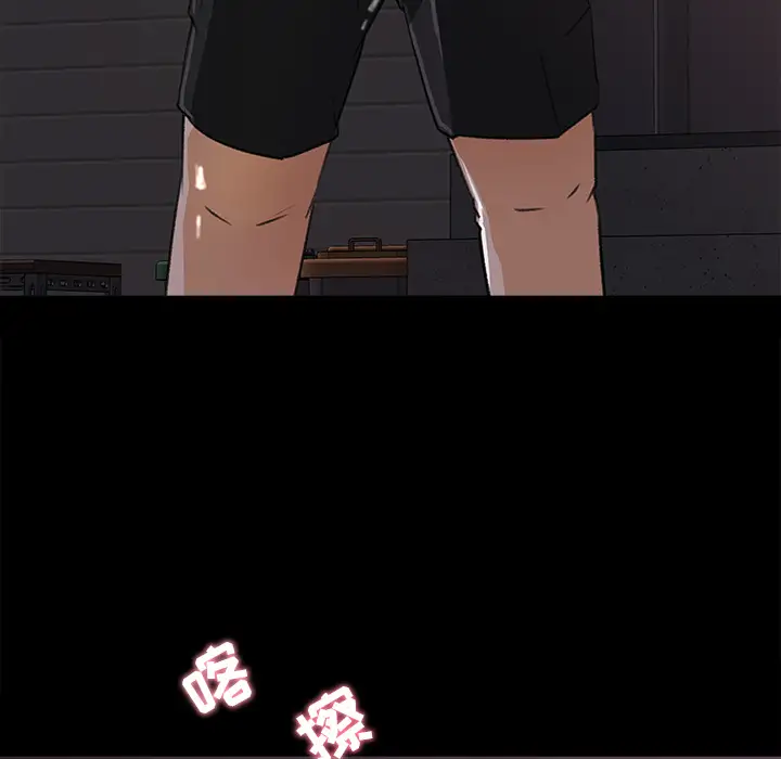 补习班绯闻第22话