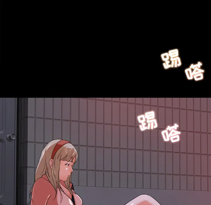 补习班绯闻第22话