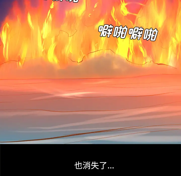 重罪之岛第40章