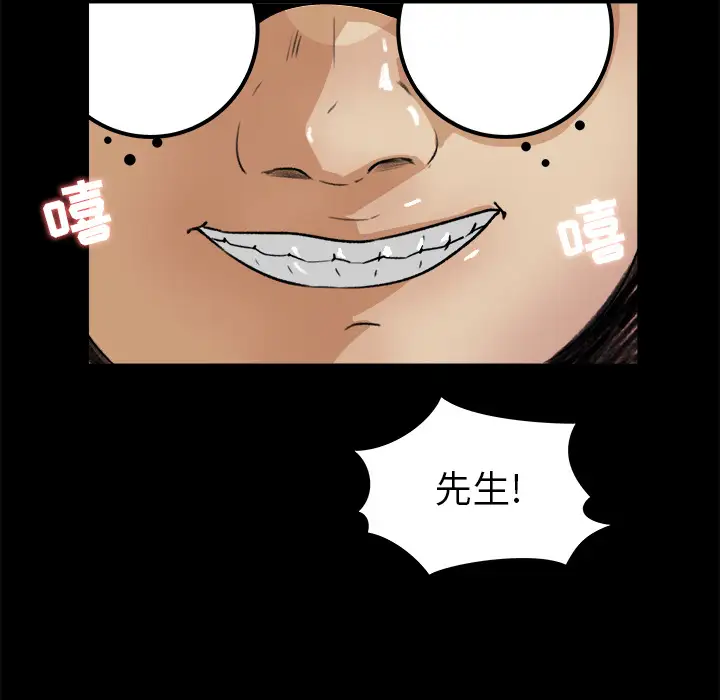 补习班绯闻第22话