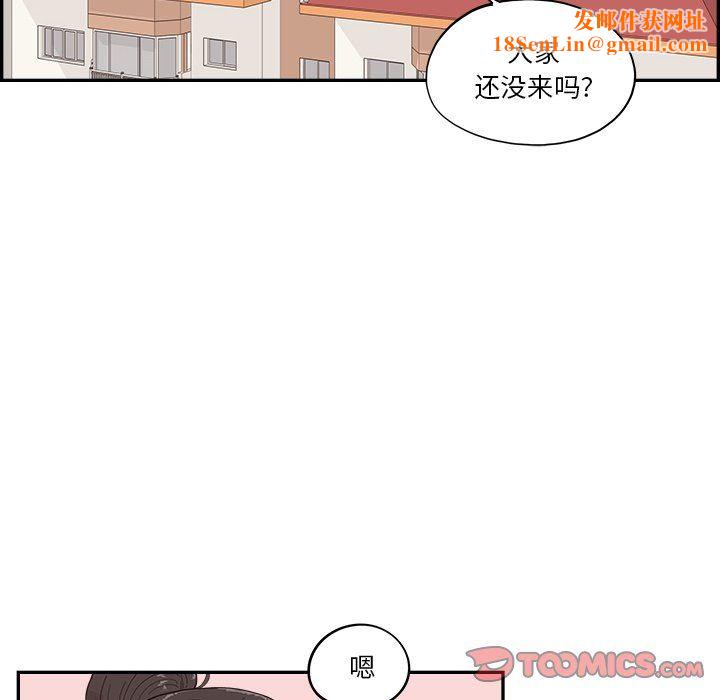 去他的女校第166话