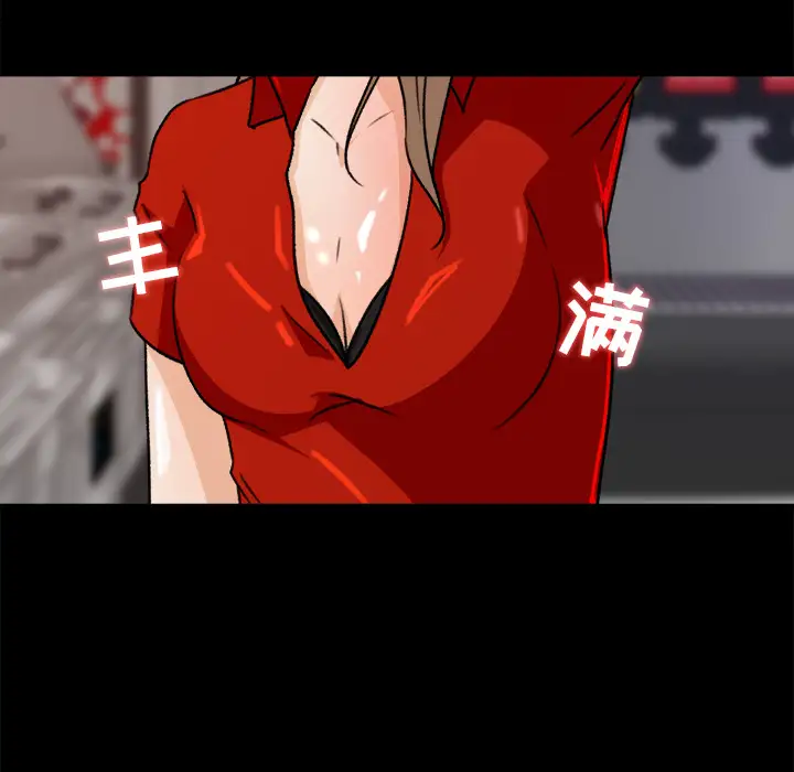 补习班绯闻第22话