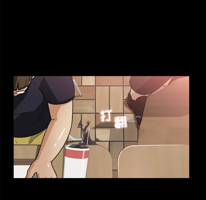 补习班绯闻第22话