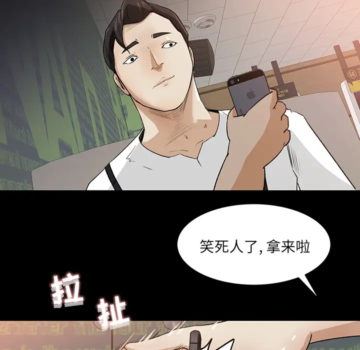 补习班绯闻第23话