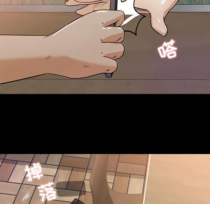 补习班绯闻第23话