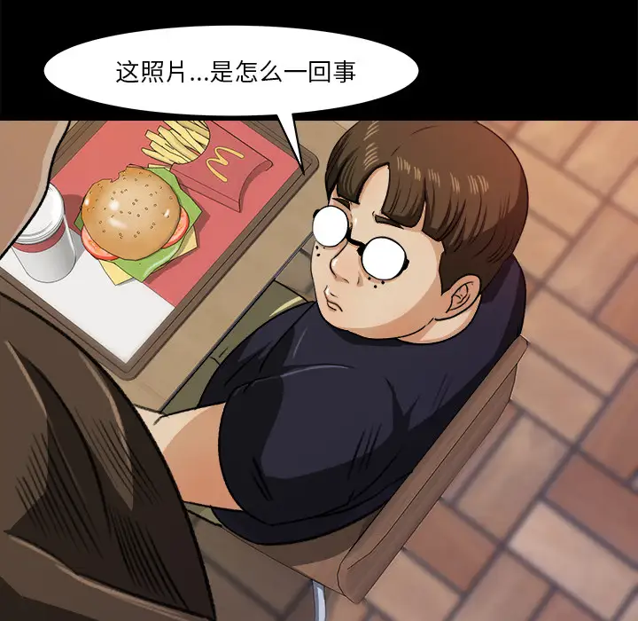 补习班绯闻第23话