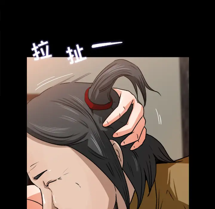 补习班绯闻第23话