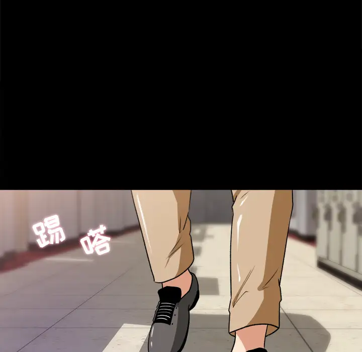 补习班绯闻第23话