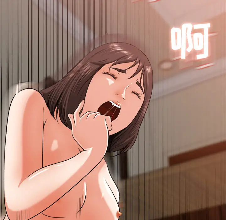 补习班绯闻第24话