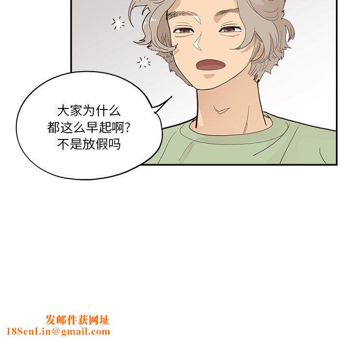 去他的女校第169话