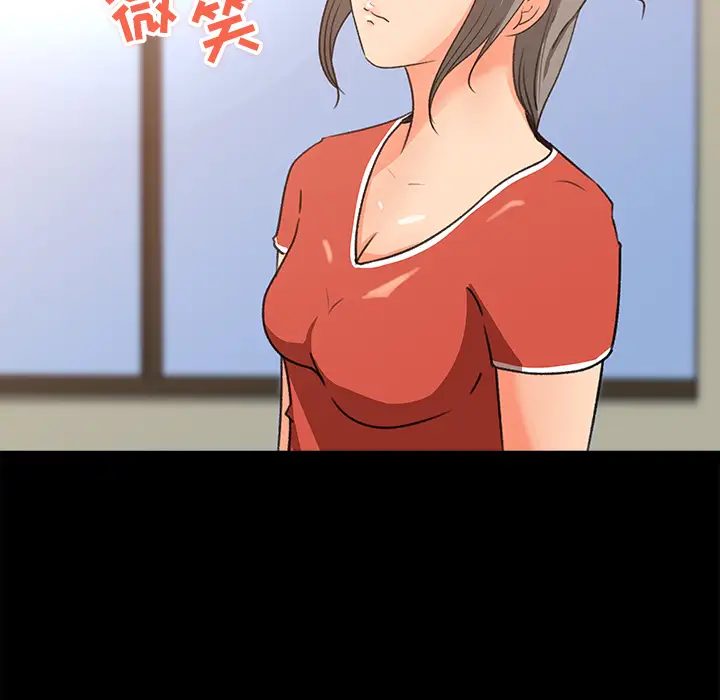 补习班绯闻第25话