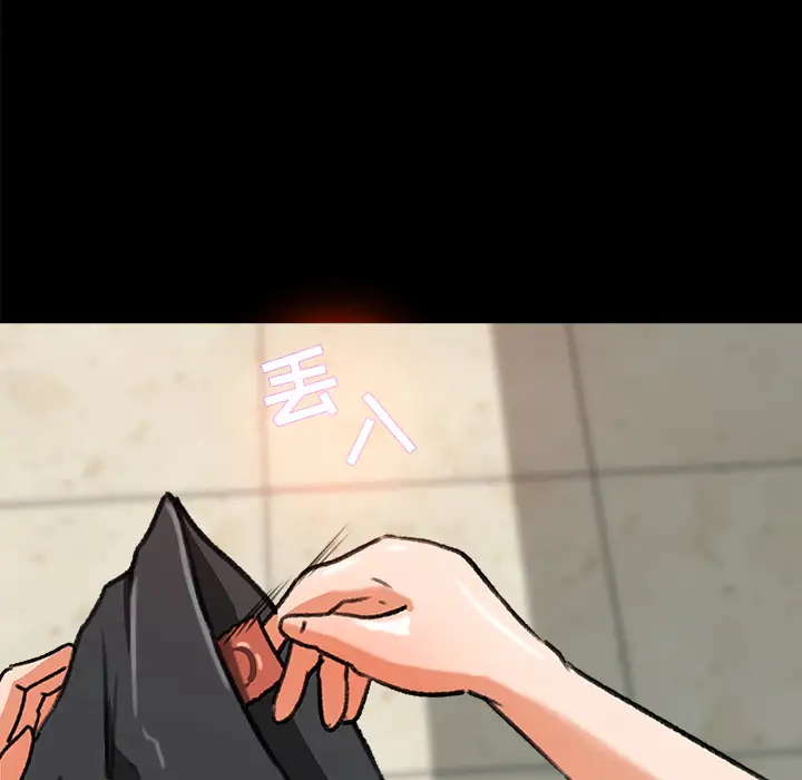 补习班绯闻第25话