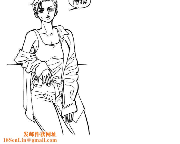 去他的女校第169话