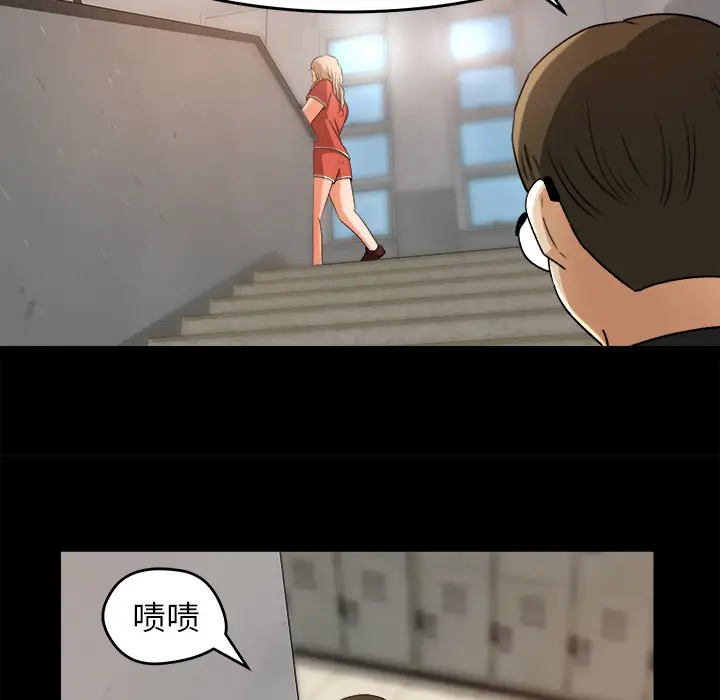 补习班绯闻第26话