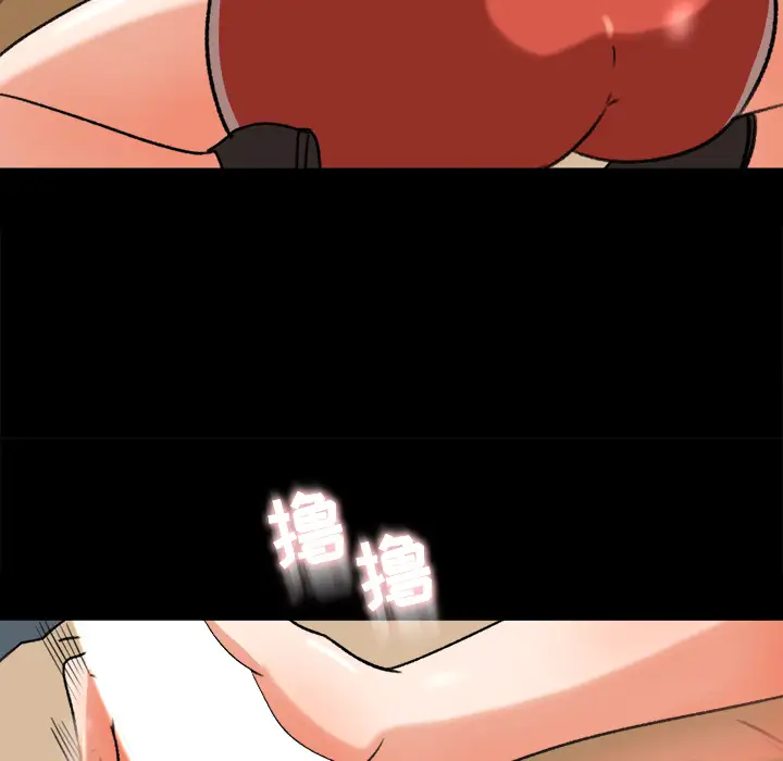 补习班绯闻第26话