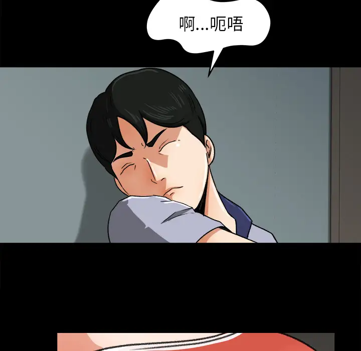 补习班绯闻第26话