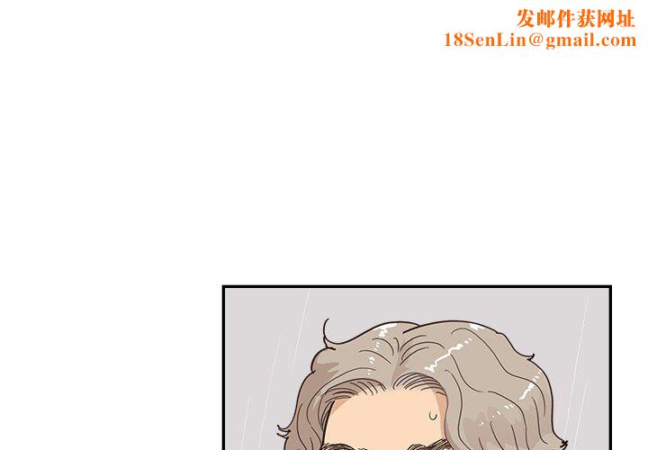 去他的女校第171话