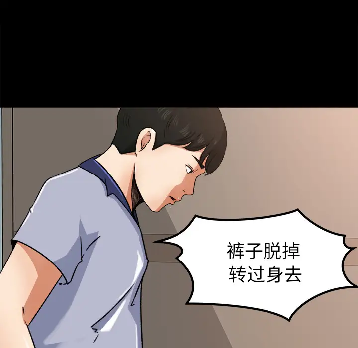 补习班绯闻第27话