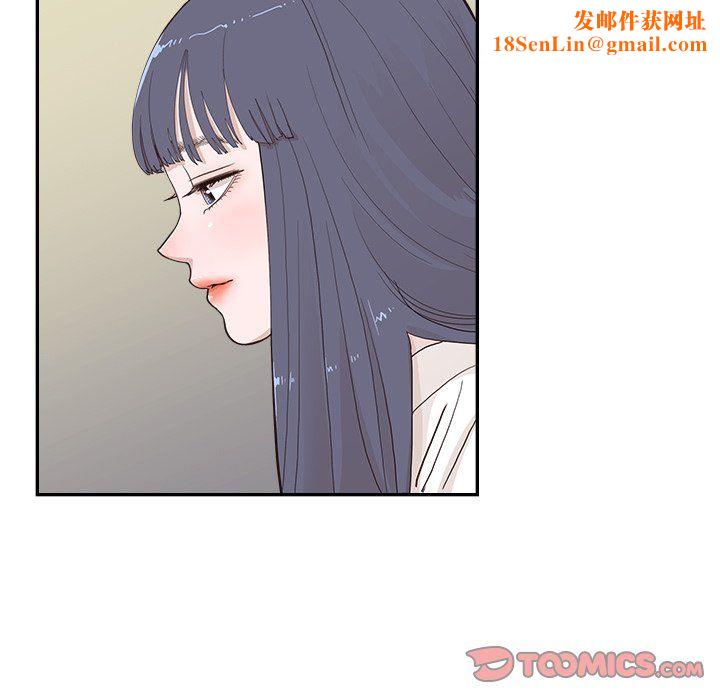 去他的女校第171话