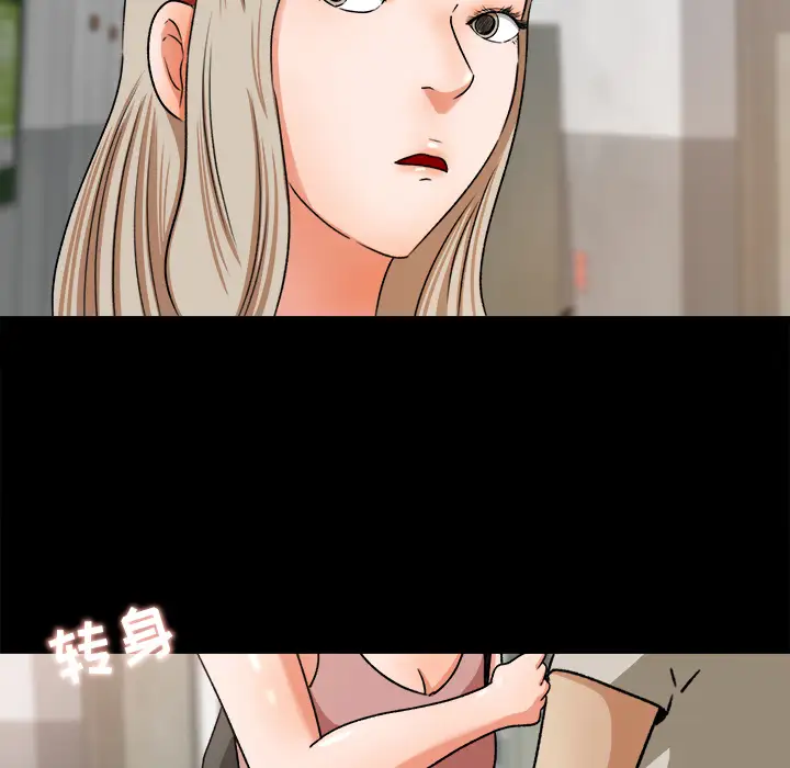 补习班绯闻第27话