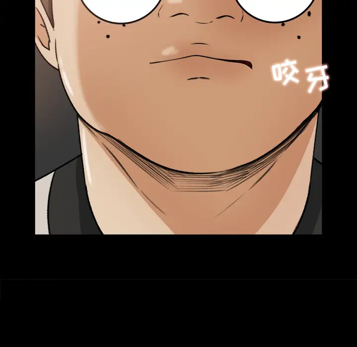 补习班绯闻第27话