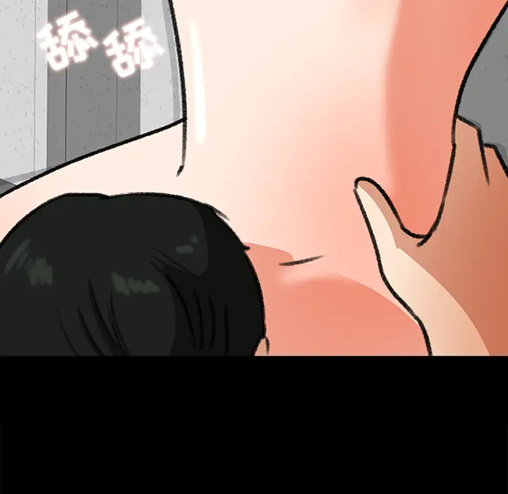 补习班绯闻第28话