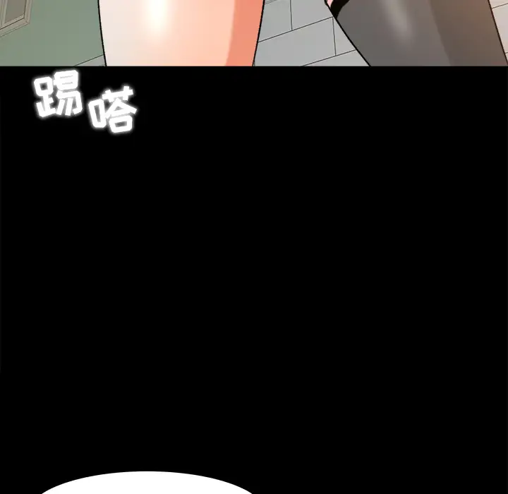 补习班绯闻第28话