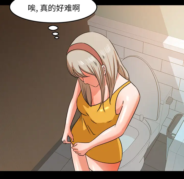 补习班绯闻第28话