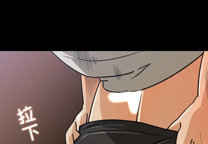 补习班绯闻第29话