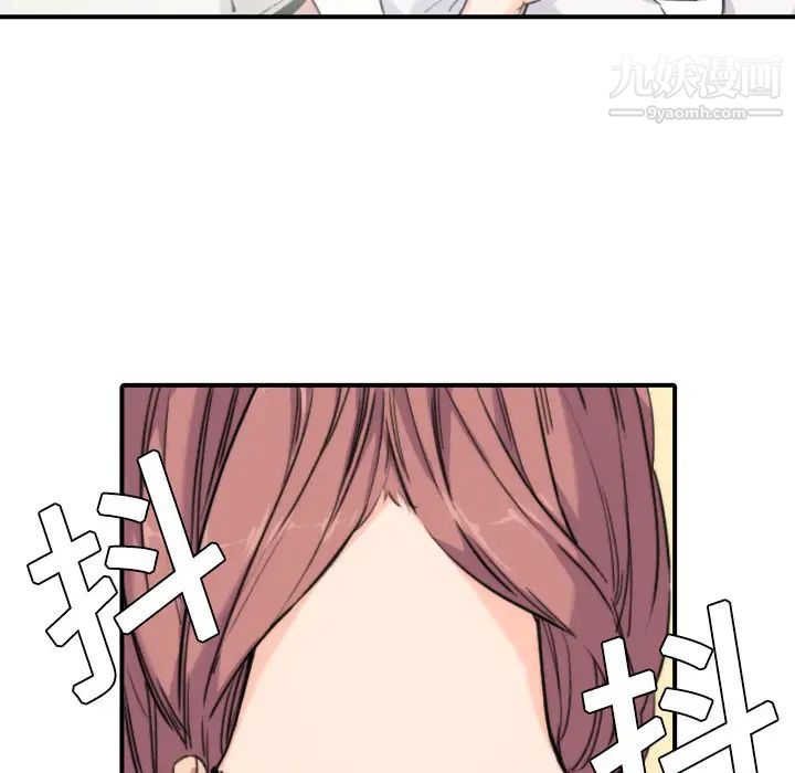 色花穴第7话