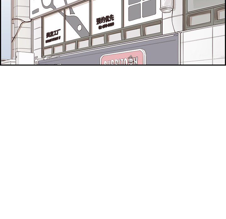 去他的女校第173话