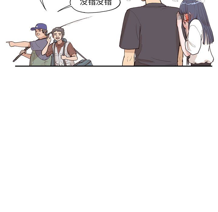 去他的女校第174话