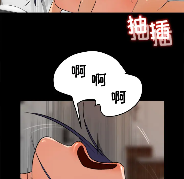 补习班绯闻第31话